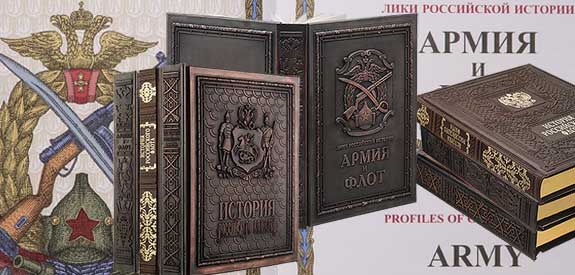 Подарочные книги для мужчин к 23 февраля